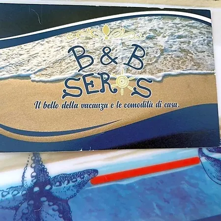Seros Gaète